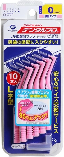Dentalpro interdental brush - interdental,